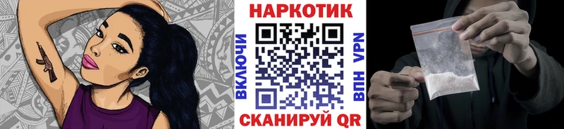 Наркошоп Светлогорск ГАШИШ A PVP Мефедрон Бошки Шишки