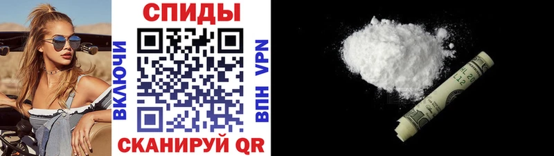 даркнет состав  Светлогорск  АМФЕТАМИН Premium  наркотики 
