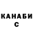 Кодеин Purple Drank Maksym Chernov