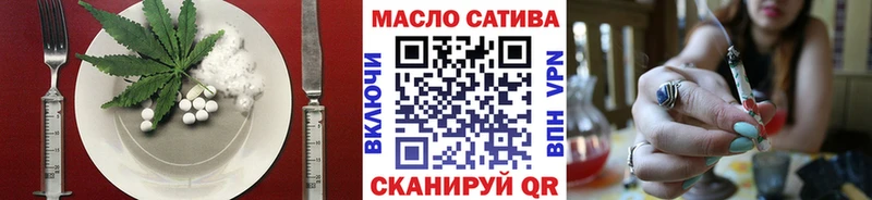 Печенье с ТГК марихуана  это какой сайт  Светлогорск 