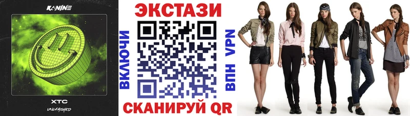 Ecstasy louis Vuitton Светлогорск