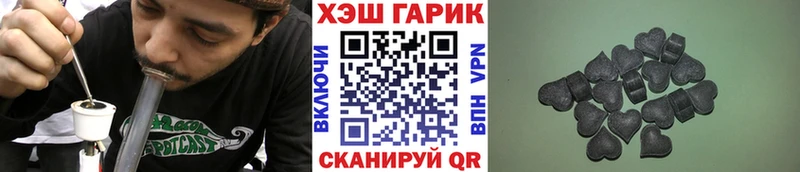 Гашиш убойный  Светлогорск 