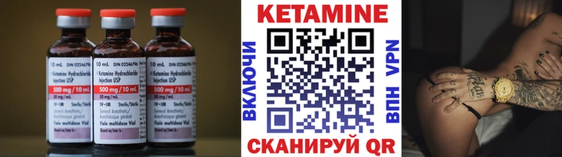 купить закладку  Светлогорск  darknet какой сайт  Кетамин ketamine 