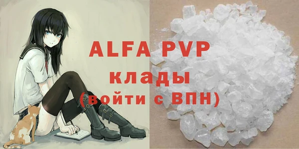ALPHA-PVP Аркадак