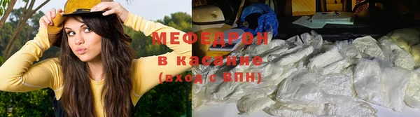 а пвп мука Арсеньев