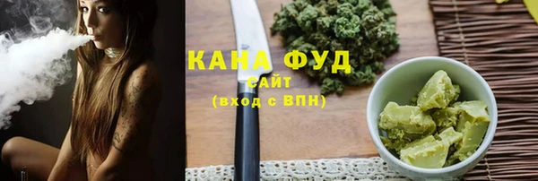 ALPHA-PVP Аркадак