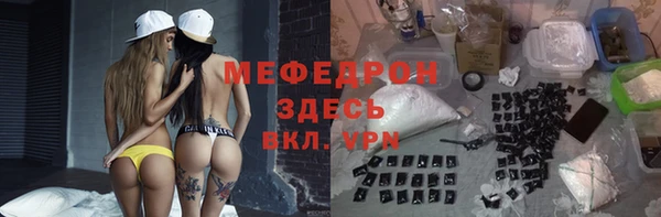 а пвп мука Арсеньев