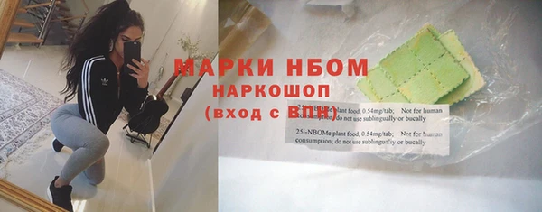 а пвп мука Арсеньев