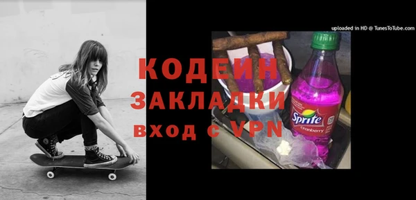 ALPHA-PVP Аркадак