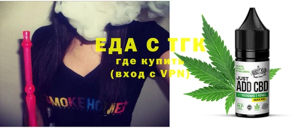 а пвп мука Арсеньев
