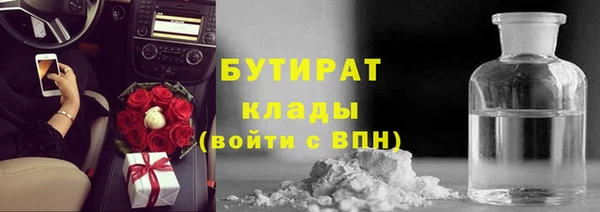 марки nbome Армянск