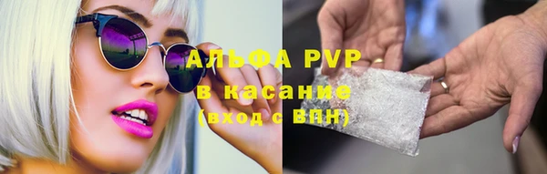а пвп мука Арсеньев