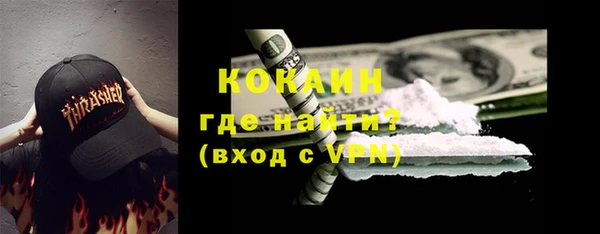 ALPHA-PVP Аркадак
