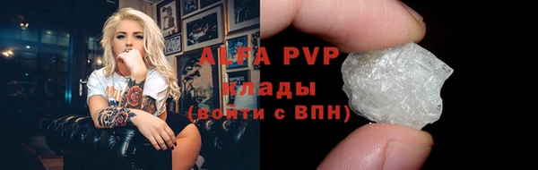 а пвп мука Арсеньев