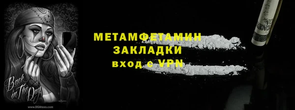 а пвп мука Арсеньев