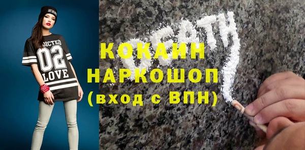 ALPHA-PVP Аркадак