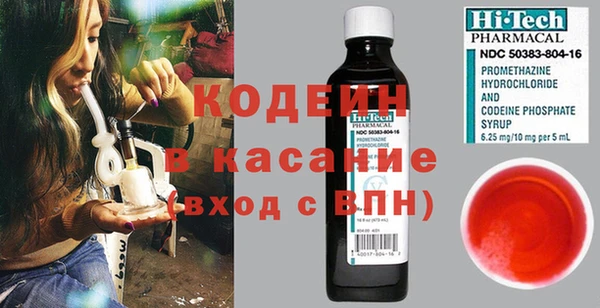марки nbome Армянск