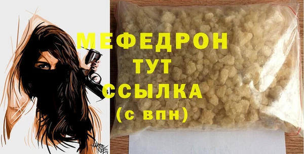 а пвп мука Арсеньев