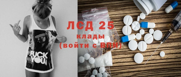 марки nbome Армянск