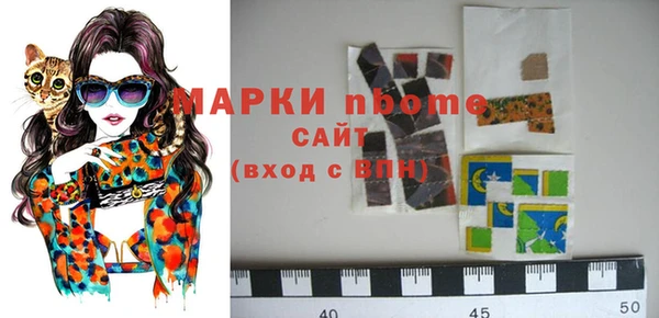 марки nbome Армянск