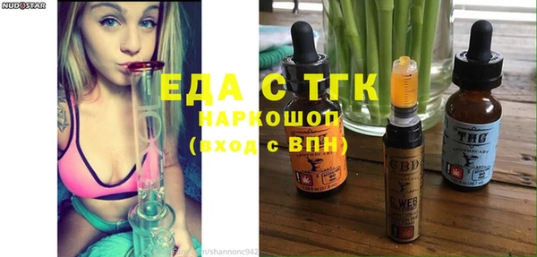 а пвп мука Арсеньев