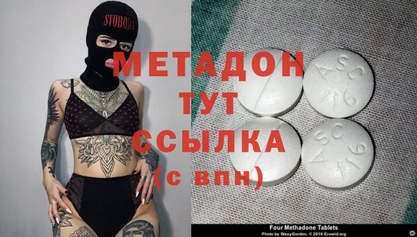 а пвп мука Арсеньев