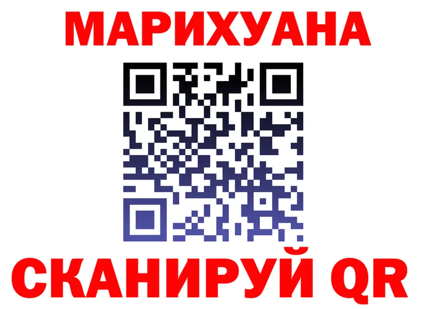 Купить наркотик  клад Светлогорск