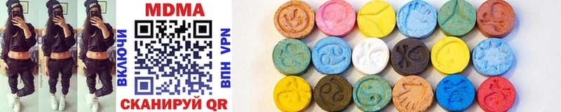 MDMA Molly  наркотики  Светлогорск 