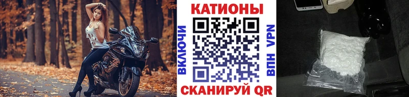 Меф кристаллы Светлогорск